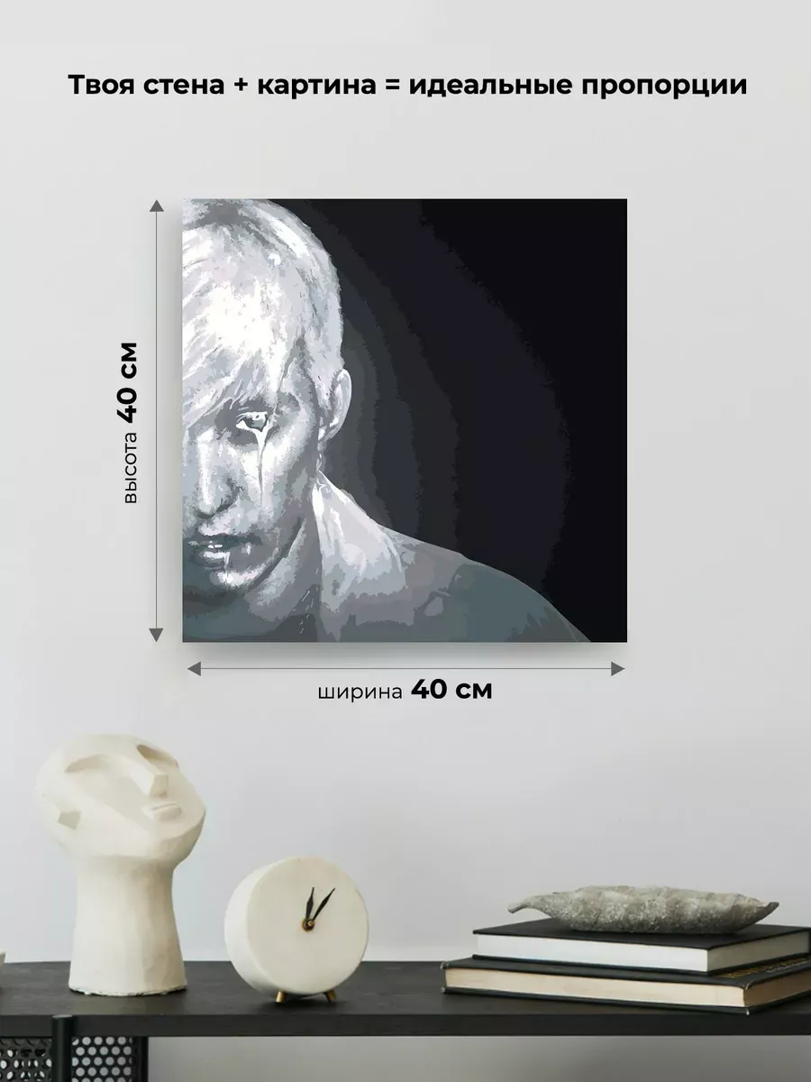 Картина по номерам «Рэпер мазелов mzlff: светлая сторона» — картинка 3