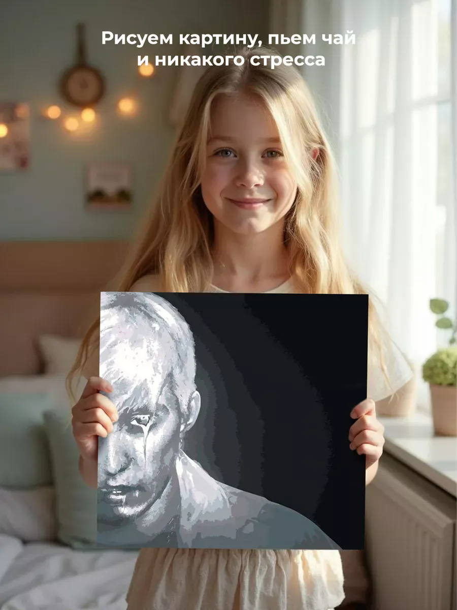 Картина по номерам «Рэпер мазелов mzlff: светлая сторона» — картинка 6