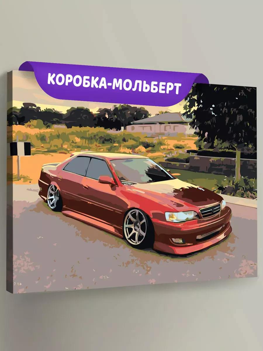 Картина по номерам «Машины: Тойота Марк 2 Toyota Mark 2»