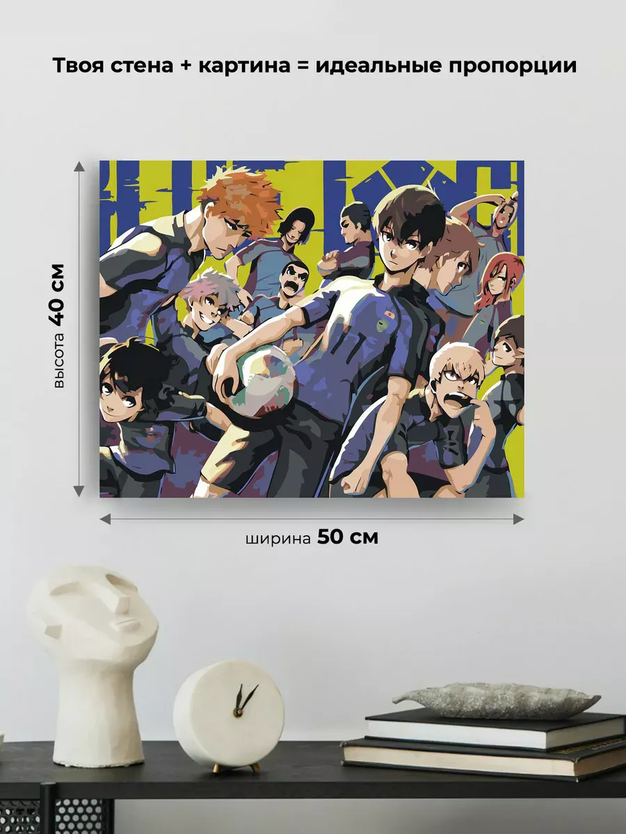 Картина по номерам «Аниме манга Синяя тюрьма Блю Лок, футбол» — картинка 3