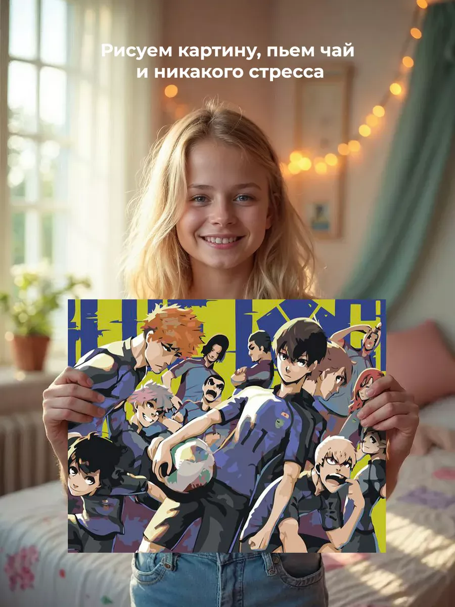 Картина по номерам «Аниме манга Синяя тюрьма Блю Лок, футбол» — картинка 6