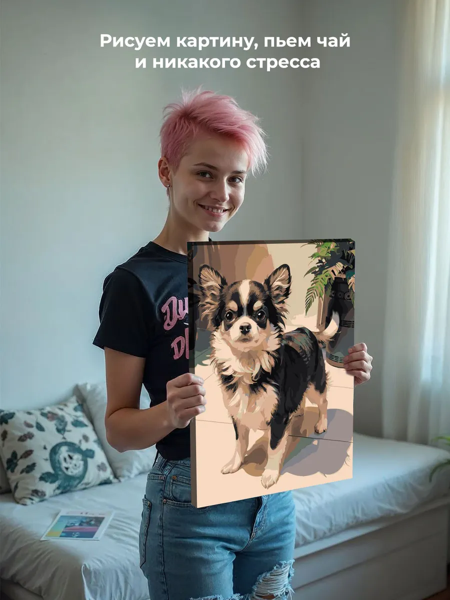 Картина по номерам «Собаки: милая длинношерстная чихуахуа» — картинка 6