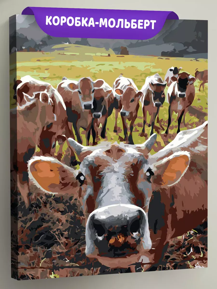 Картина по номерам «Животные: коровы пасутся на лугу в горах»