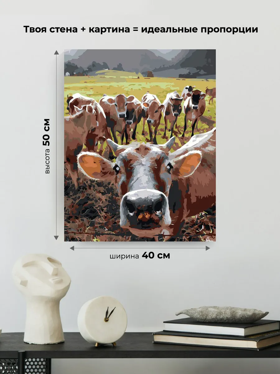 Картина по номерам «Животные: коровы пасутся на лугу в горах» — картинка 3