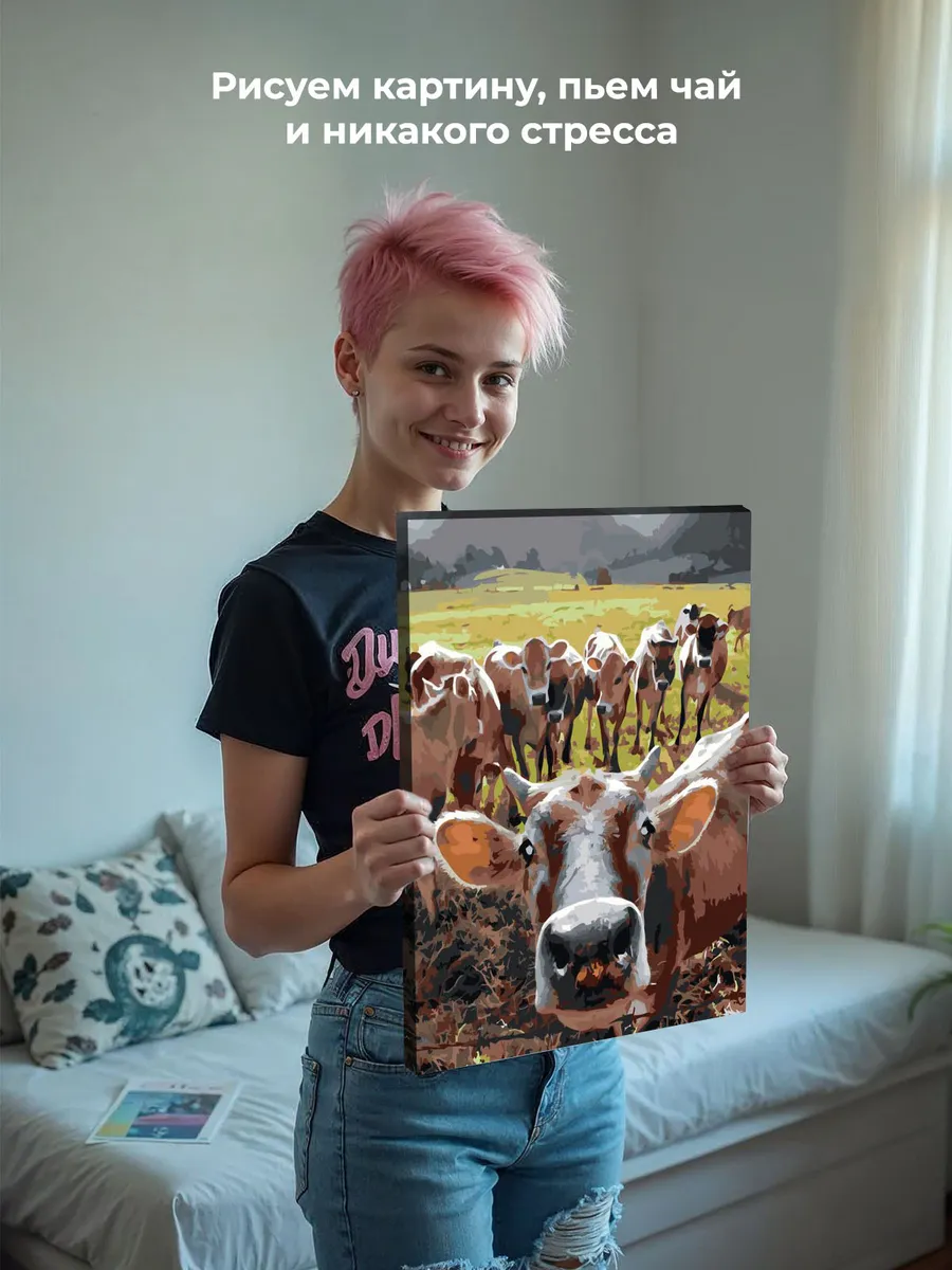 Картина по номерам «Животные: коровы пасутся на лугу в горах» — картинка 7