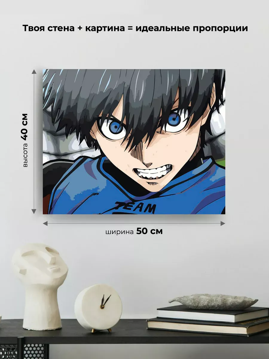 Картина по номерам «Аниме манга Синяя тюрьма Блю Лок, Ёити» — картинка 3