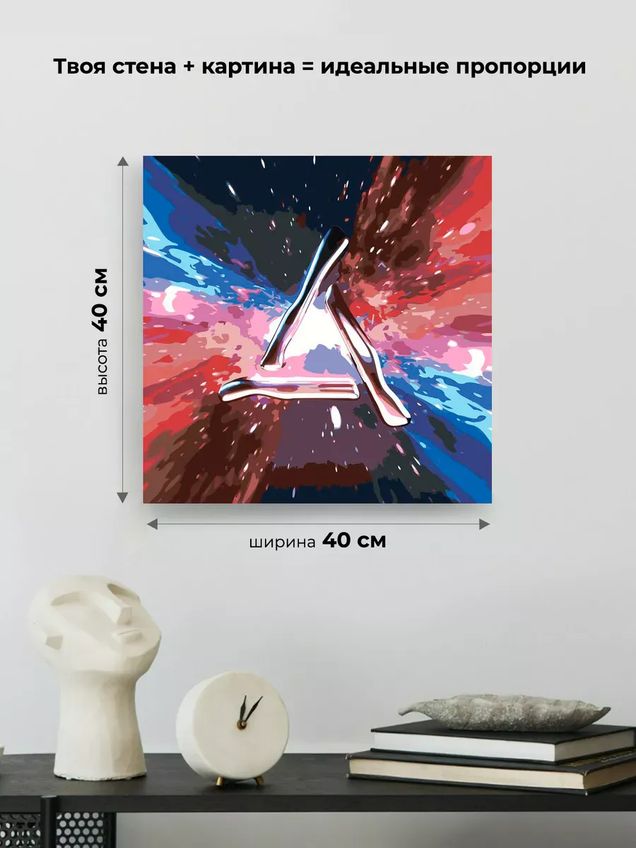 Картина по номерам «Рэпер мазелов mzlff: К маяку вселенной» — картинка 3