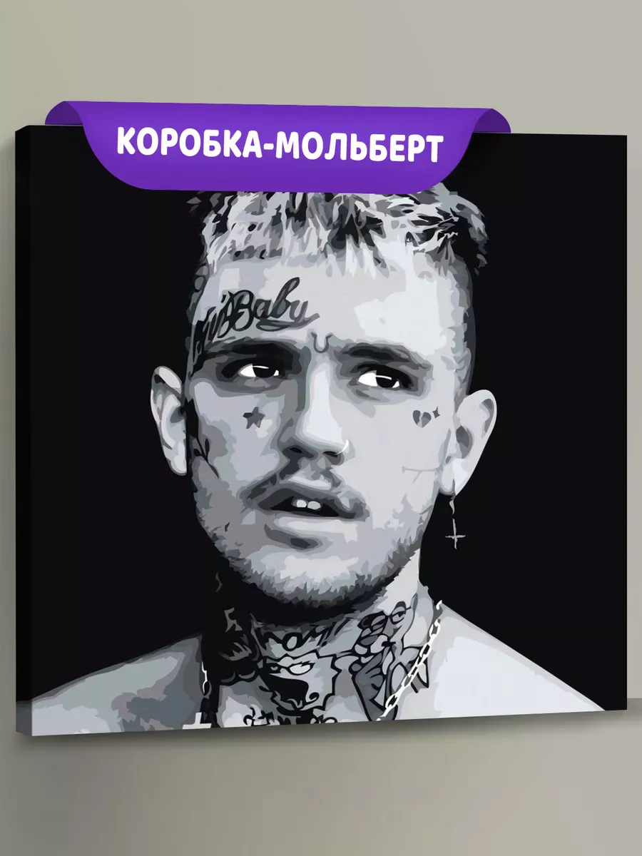 Картина по номерам «Рэпер Лил Пип Lil Peep: чб портрет»