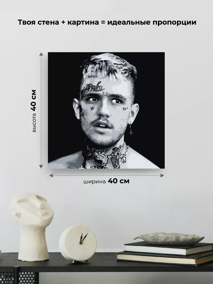 Картина по номерам «Рэпер Лил Пип Lil Peep: чб портрет» — картинка 3