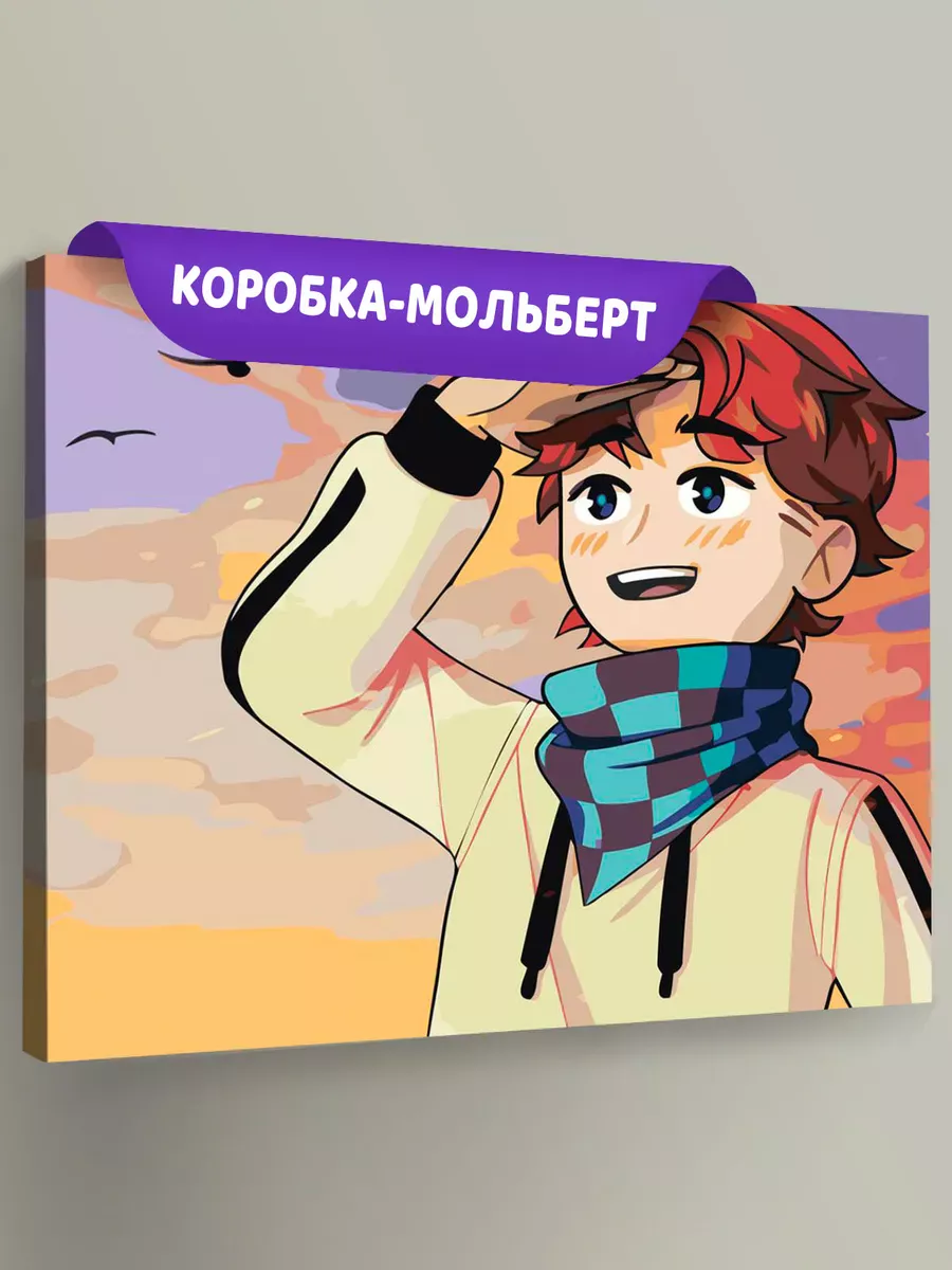 Картина по номерам «Стример Лололошка MrLololoshka, Майнкрафт»