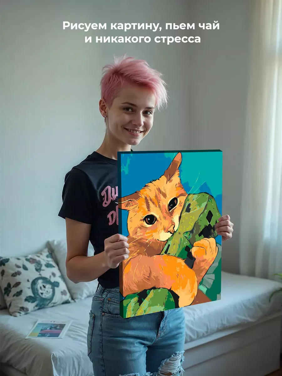 Картина по номерам «Коты и кошки: рыжий котик, майнкрафт» — картинка 6