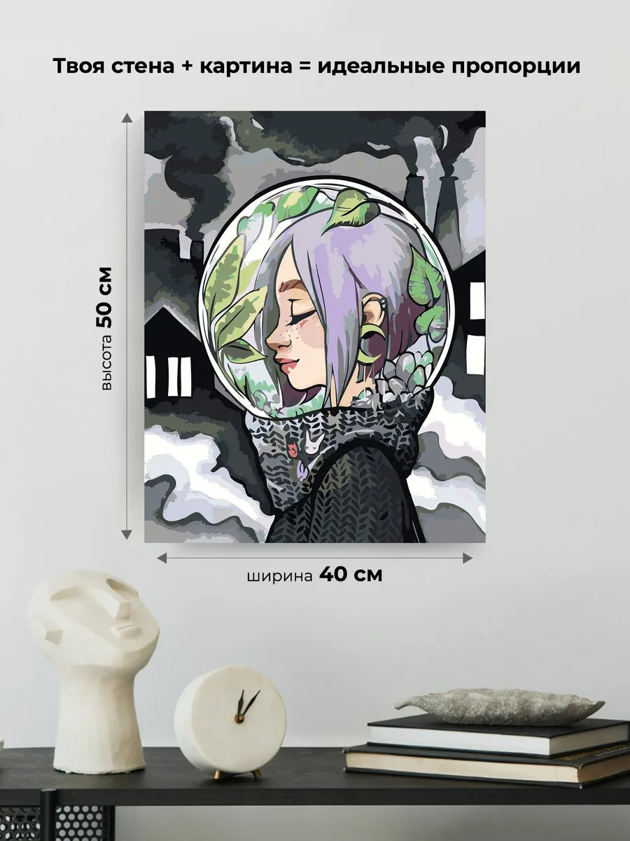 Картина по номерам «Бережное отношение к природе и экологии» — картинка 3