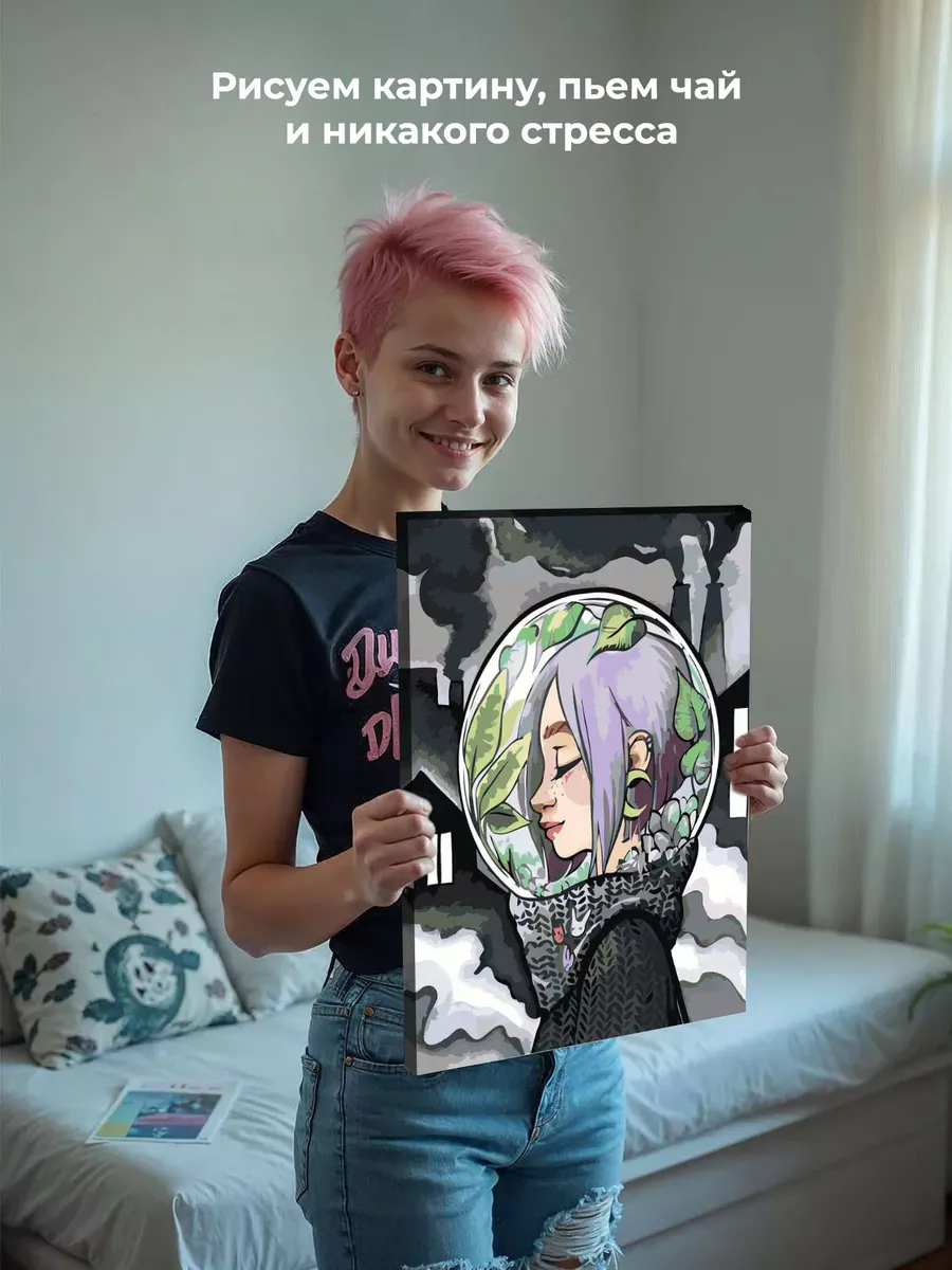 Картина по номерам «Бережное отношение к природе и экологии» — картинка 6