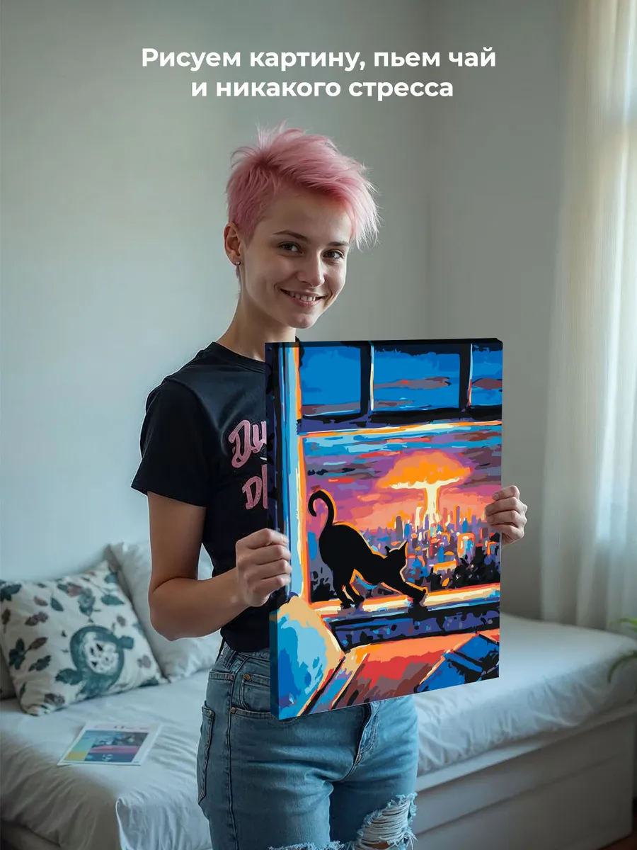 Картина по номерам «Коты и кошки: закат над городом арт» — картинка 6