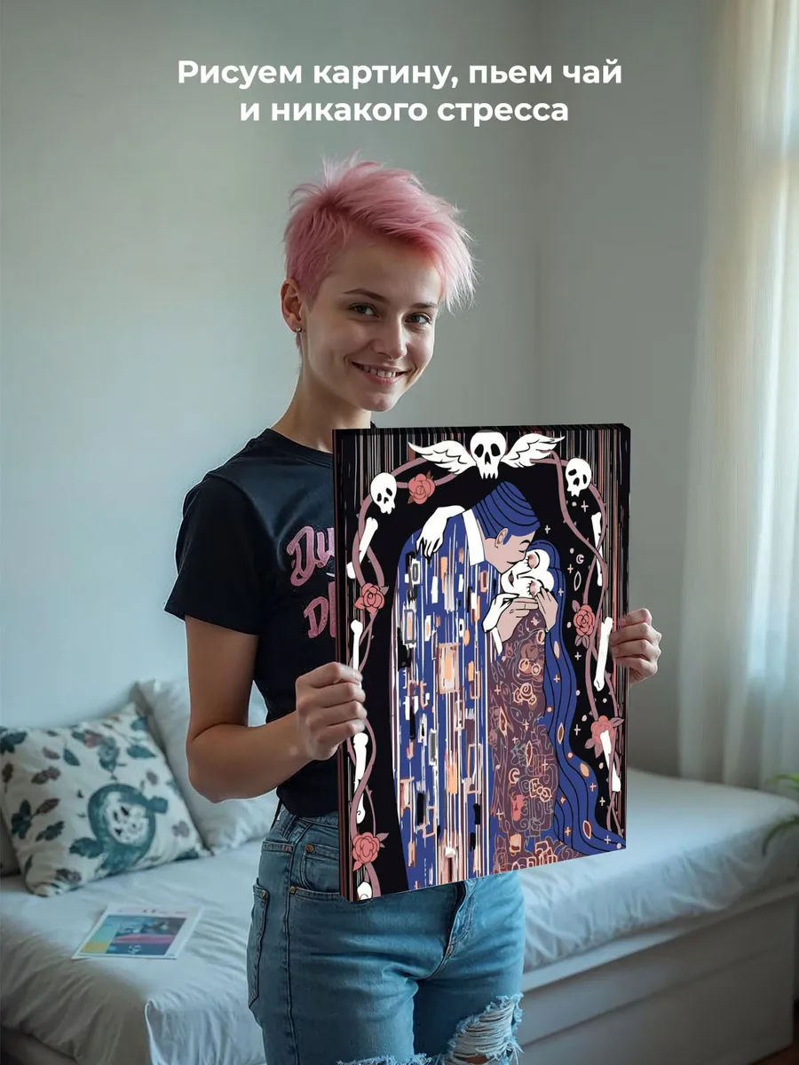 Картина по номерам «Семейка Адамс: поцелуй, Густав Климт арт» — картинка 6