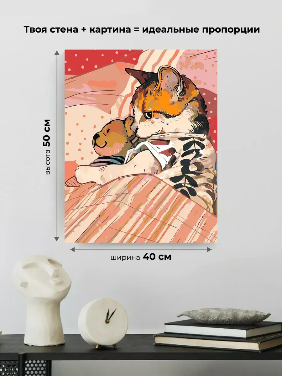 Картина по номерам «Коты и кошки: котик в кроватке с мишкой» — картинка 3