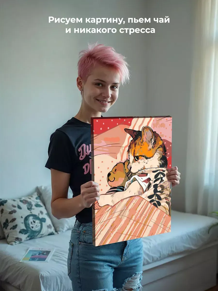 Картина по номерам «Коты и кошки: котик в кроватке с мишкой» — картинка 6