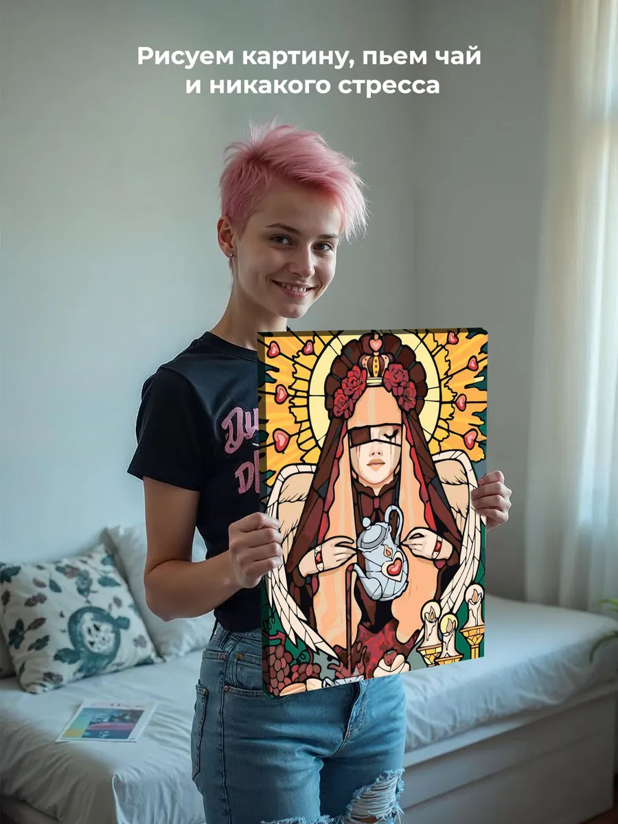 Картина по номерам «Таро, эзотерика: сердечное чаепитие арт» — картинка 6