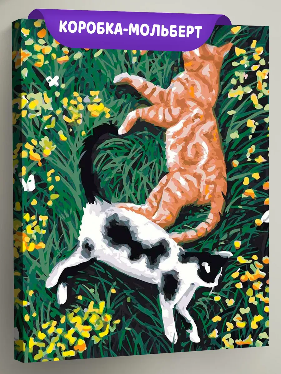 Картина по номерам «Коты и кошки: котики на травке, весна»