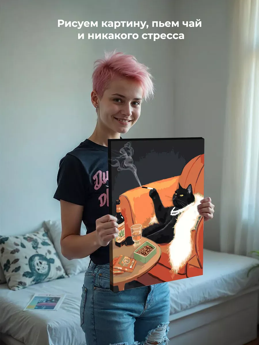 Картина по номерам «Коты и кошки: черная и пушистая в кресле» — картинка 6