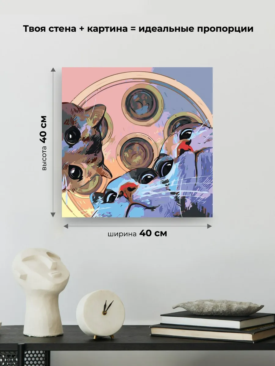 Картина по номерам «Коты и кошки: Нам нужен врач, медицина» — картинка 3