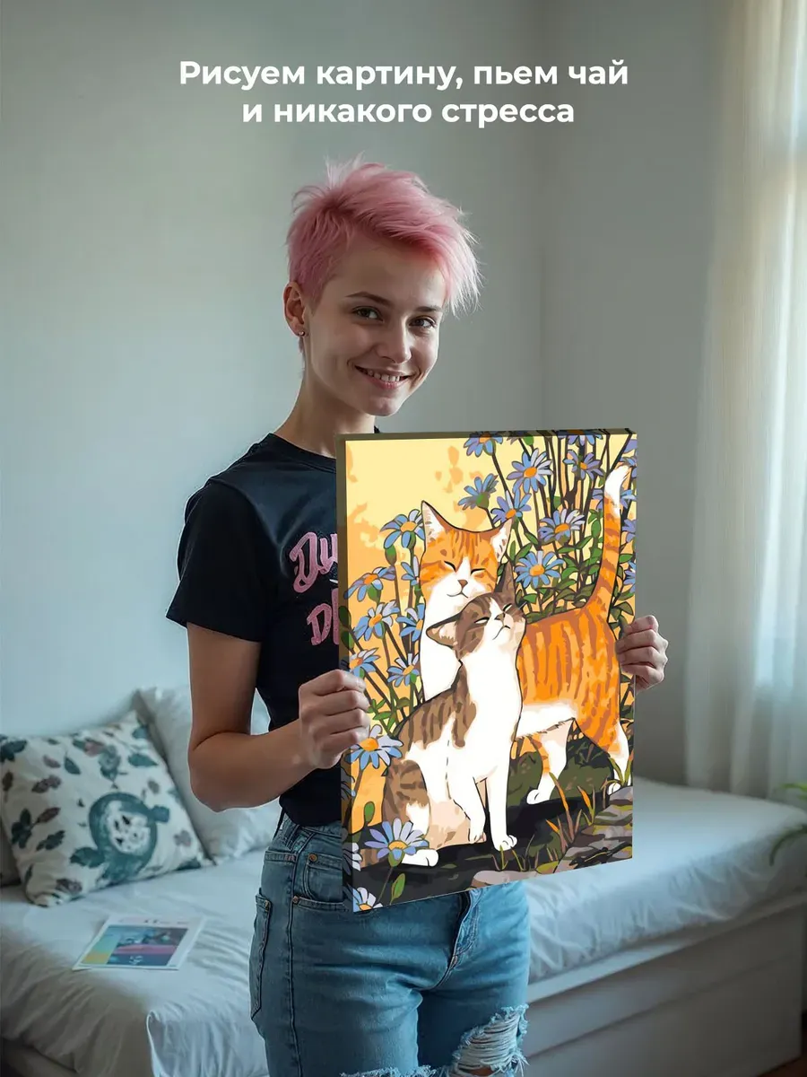 Картина по номерам «Коты и кошки: влюбленные котики, весна» — картинка 7