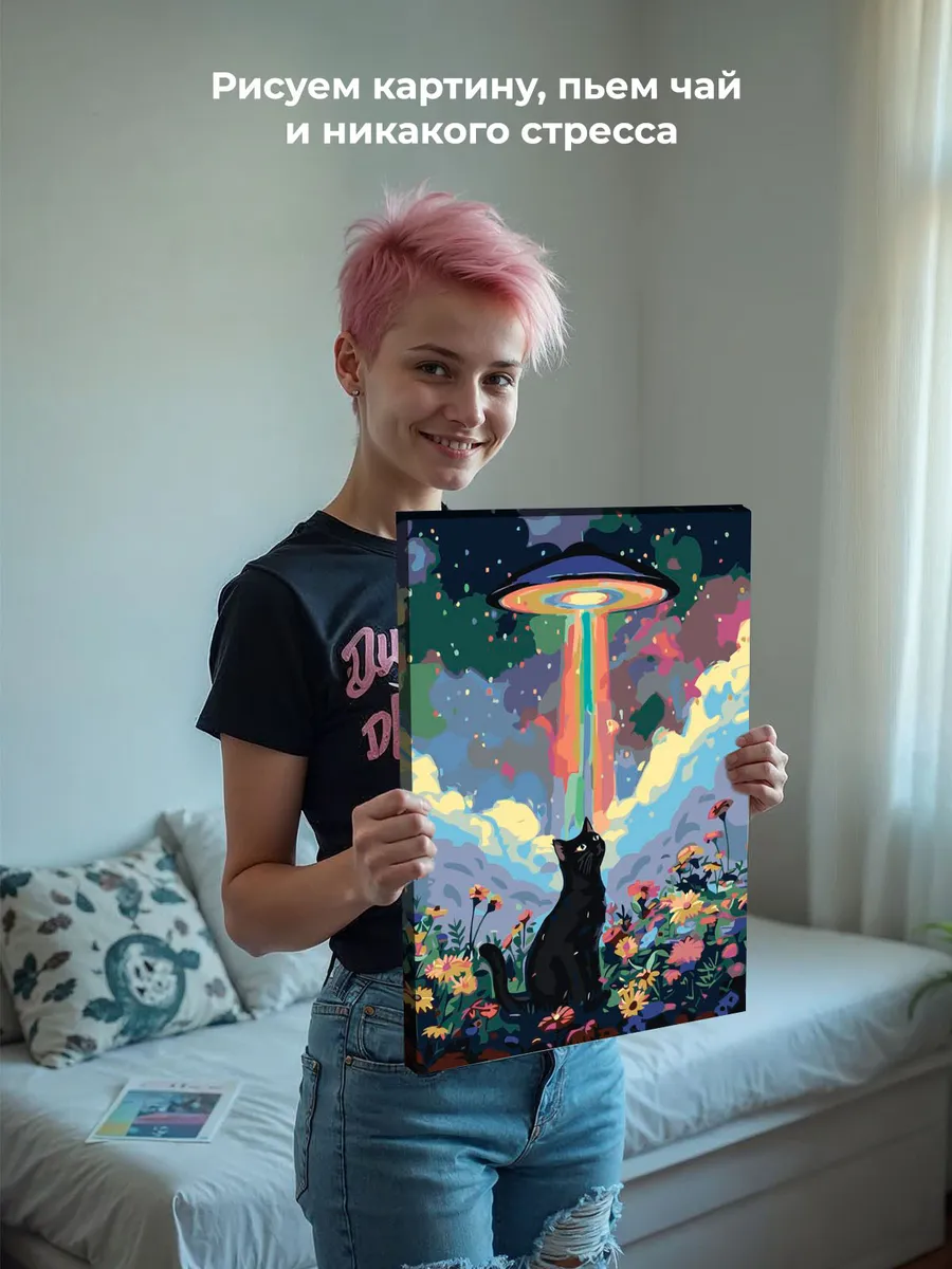 Картина по номерам «Коты и кошки: НЛО, космос и цветы» — картинка 6