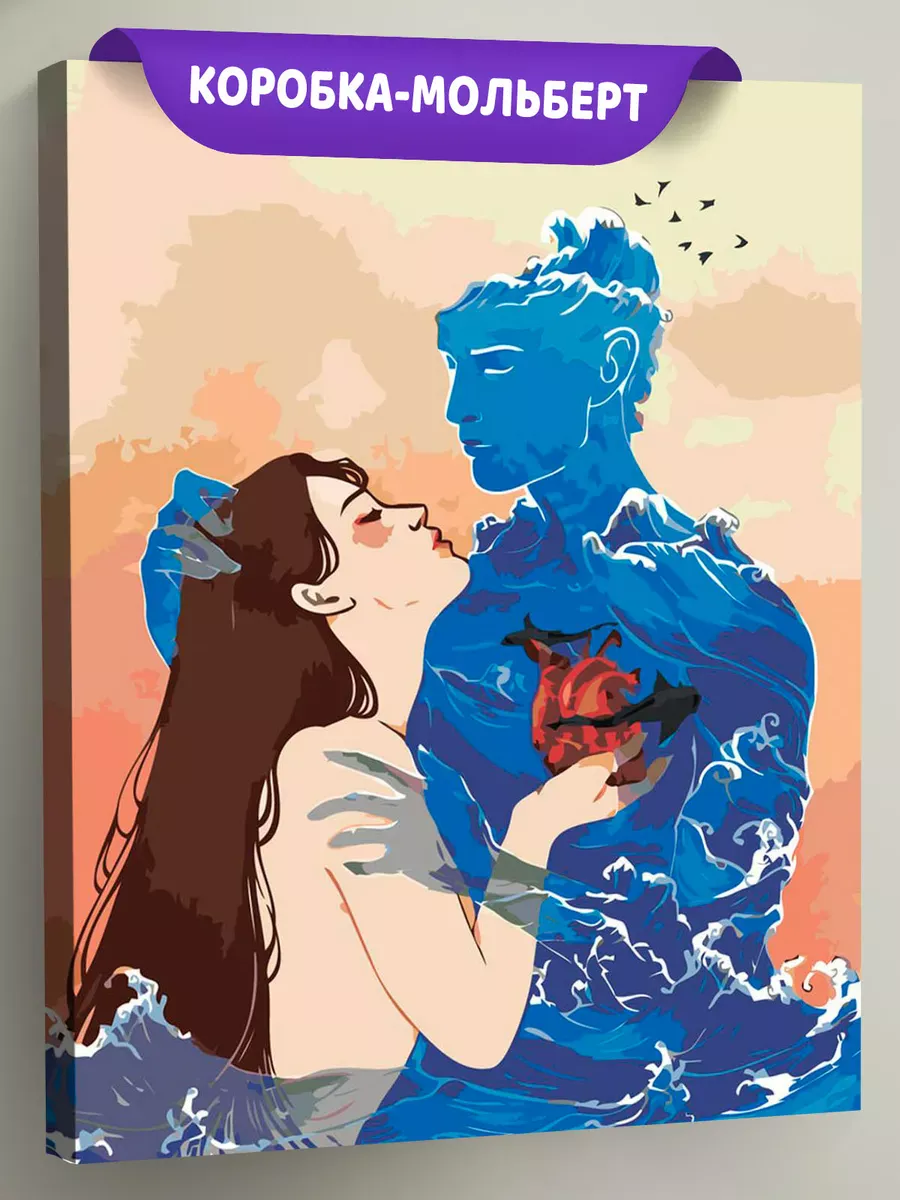 Картина по номерам «Любовь: девушка и море, романтика арт»