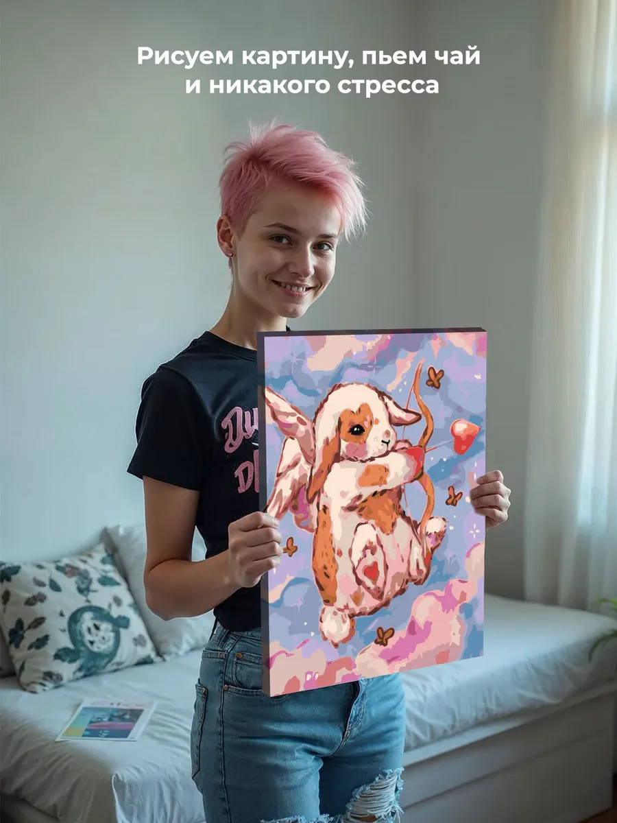 Картина по номерам «Любовь: кролик ангел и бабочки, сердце» — картинка 6