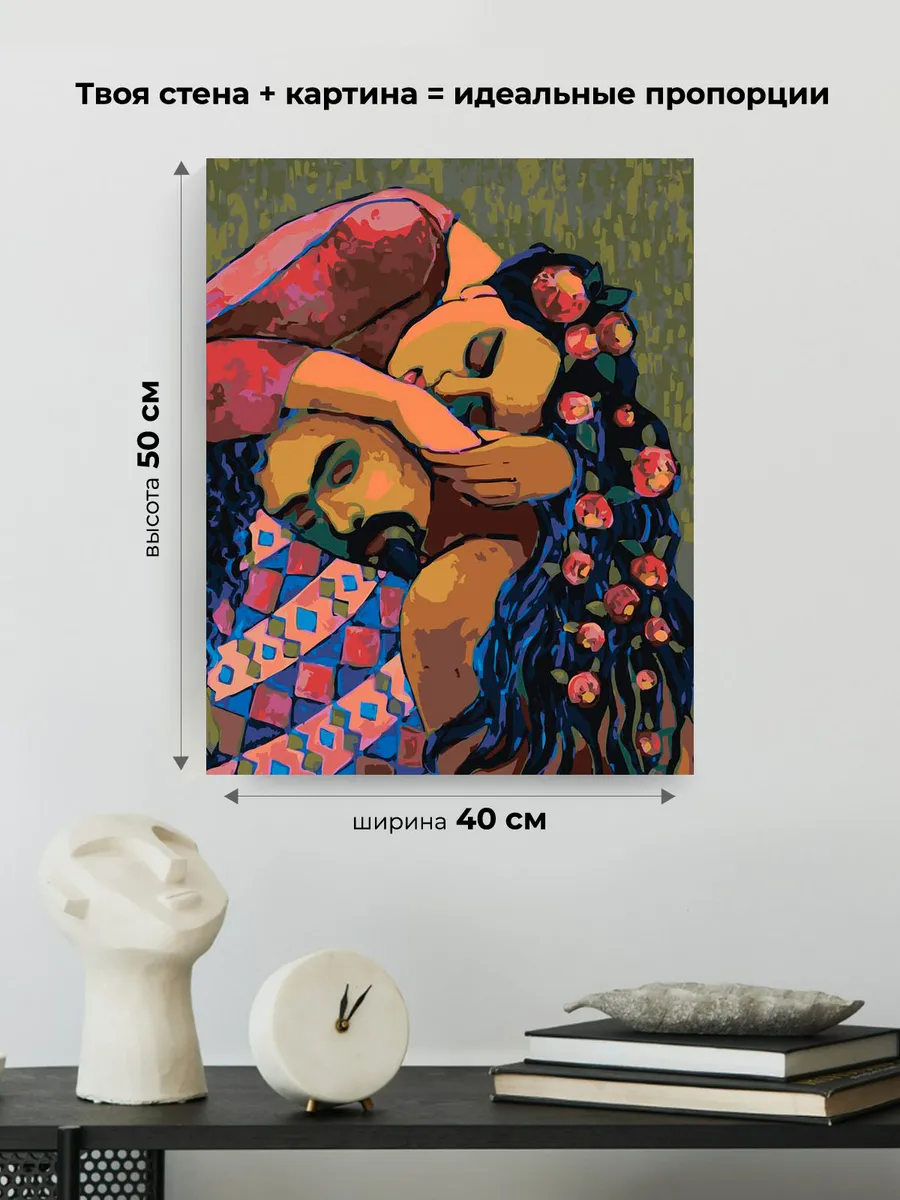 Картина по номерам «Любовь: влюбленная пара, романтика арт» — картинка 3