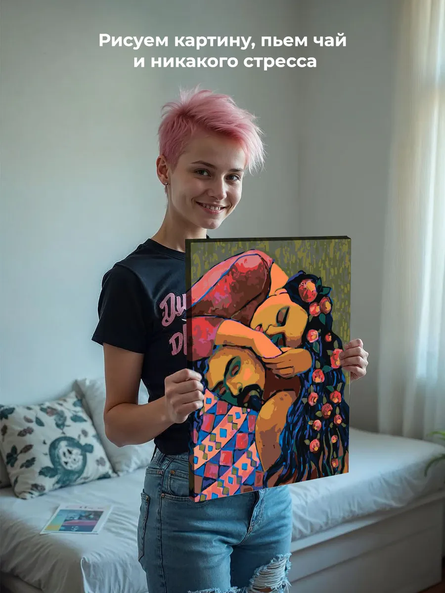 Картина по номерам «Любовь: влюбленная пара, романтика арт» — картинка 6