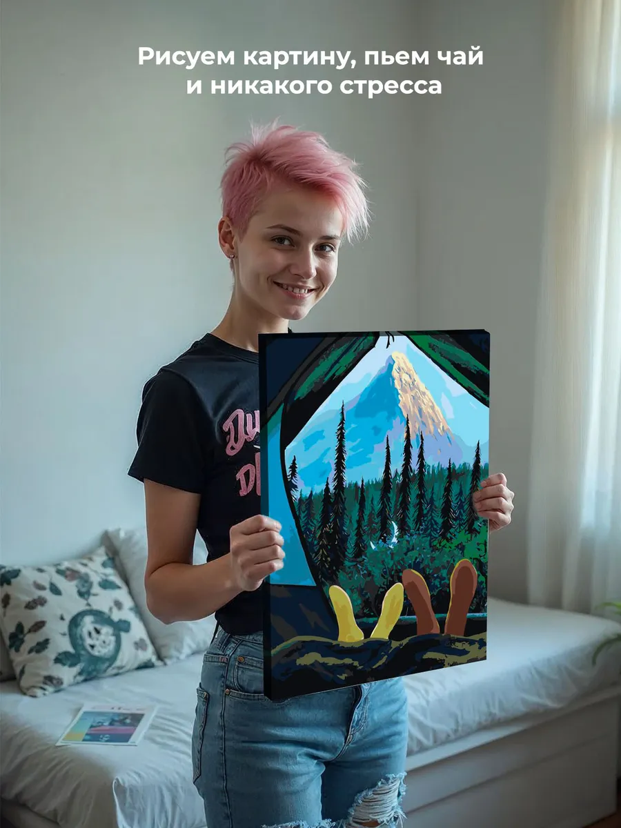 Картина по номерам «Любовь: пара в палатке, горы и лес» — картинка 7