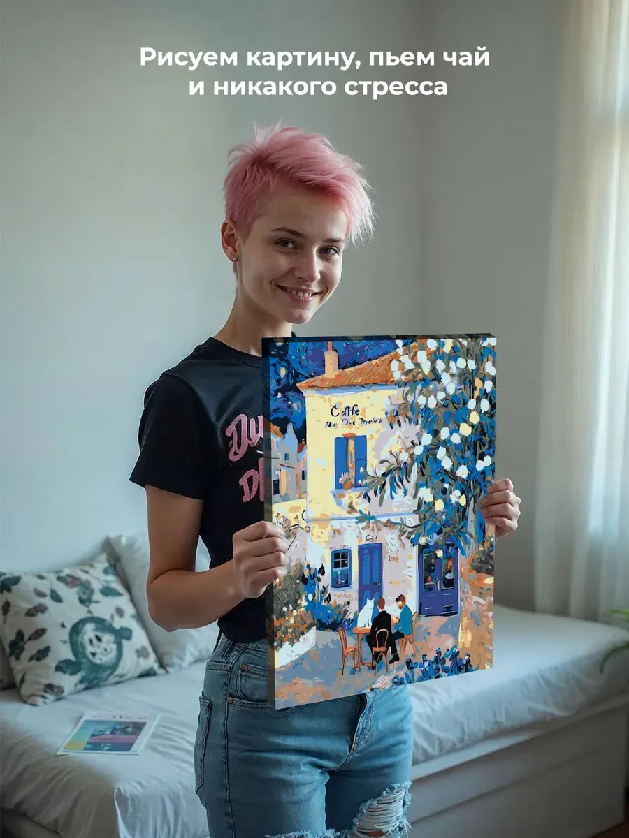 Картина по номерам «Весна: звездная ночь в кафе, Ван Гог» — картинка 6