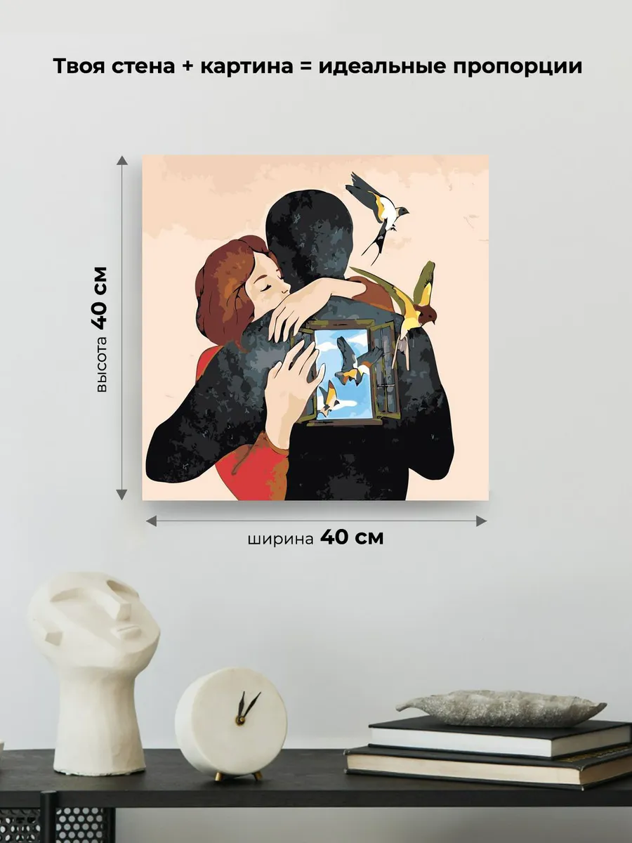 Картина по номерам «Любовь: влюбленная пара, романтика, птицы» — картинка 3