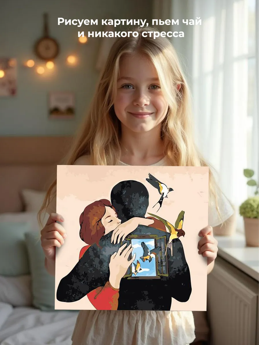 Картина по номерам «Любовь: влюбленная пара, романтика, птицы» — картинка 6