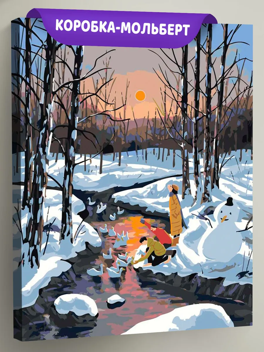 Картина по номерам «Весна: ручей с утками в снежном лесу»