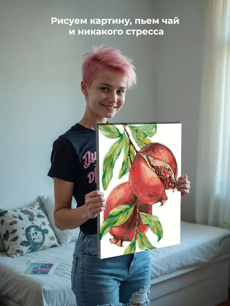 Картина по номерам «Спелые гранаты на ветке, минимализм арт» — картинка 7