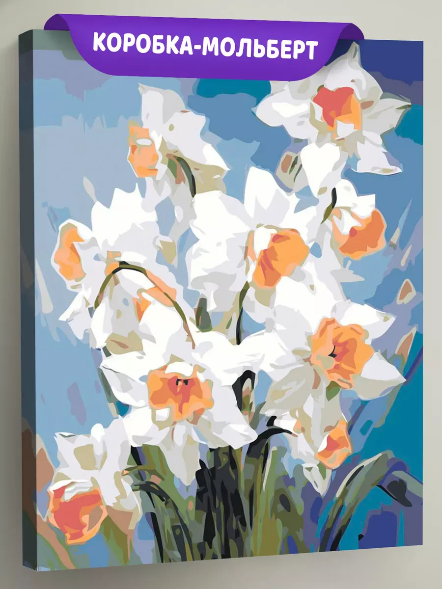 Картина по номерам «Цветы: нежные нарциссы, весна» Картина по номерам «Цветы: нежные нарциссы, весна»