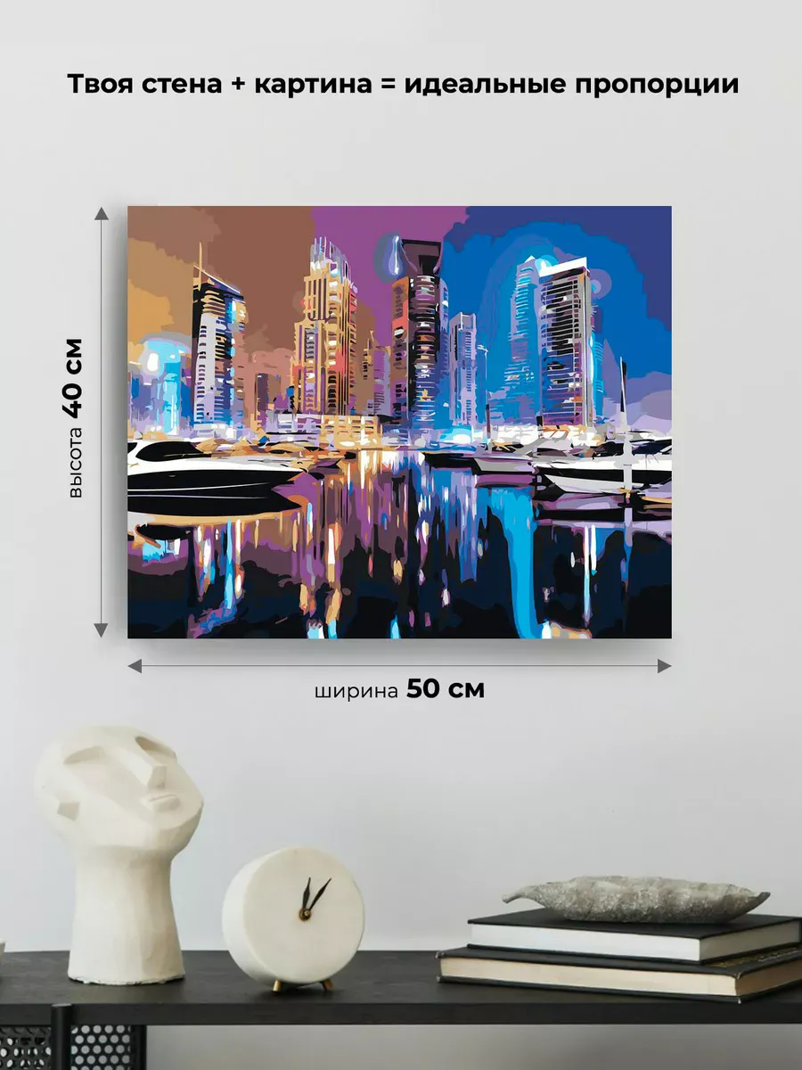 Картина по номерам «Дубай, ОАЭ, Эмираты: яхты ночью, неон» — картинка 3