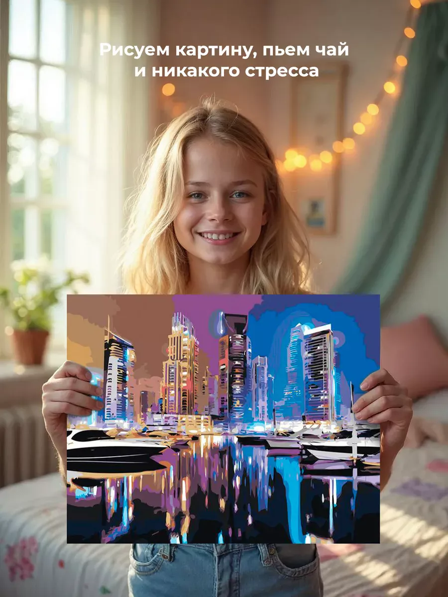 Картина по номерам «Дубай, ОАЭ, Эмираты: яхты ночью, неон» — картинка 6