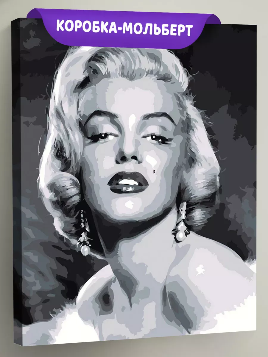Картина по номерам «Мерлин (Мерилин) Монро: чб портрет»