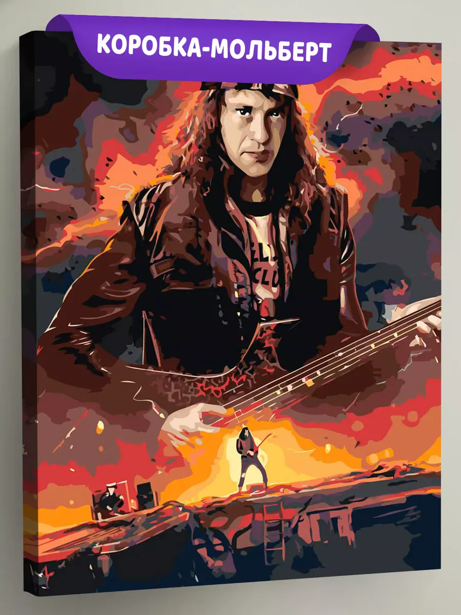 Картина по номерам «Очень странные дела ОСД: Эдди арт, рок»