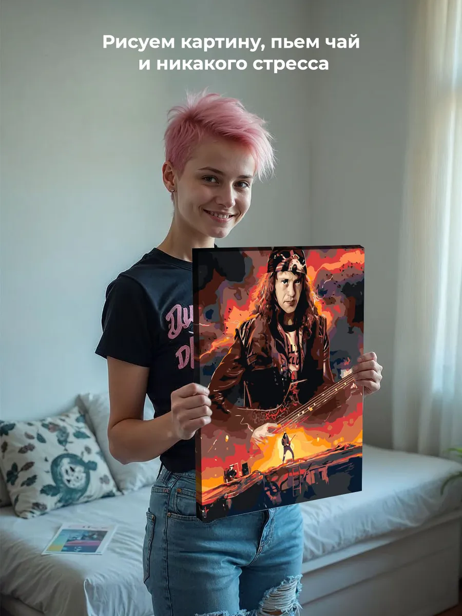 Картина по номерам «Очень странные дела ОСД: Эдди арт, рок» — картинка 6