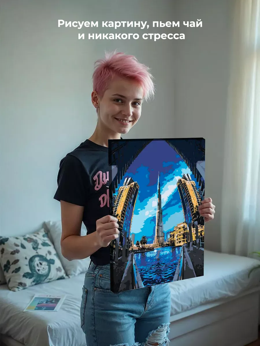 Картина по номерам «Дубай, ОАЭ, Эмираты: башня Бурдж-Халифа» — картинка 6