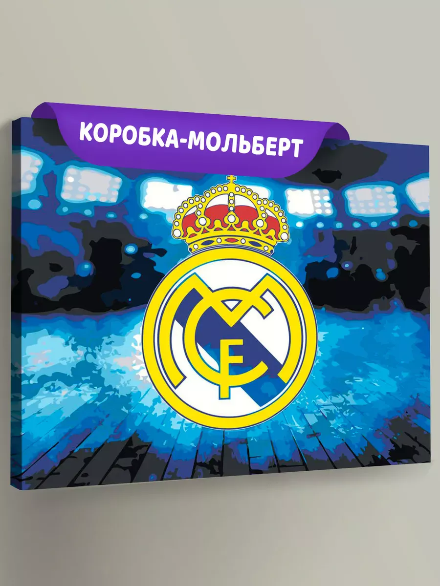 Картина по номерам «Футбол: клуб Барселона Barcelona FC»