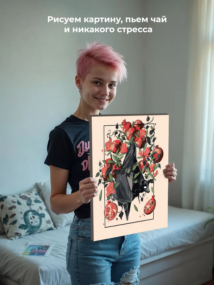 Картина по номерам «Спелые гранаты и летучая лиса арт» — картинка 6