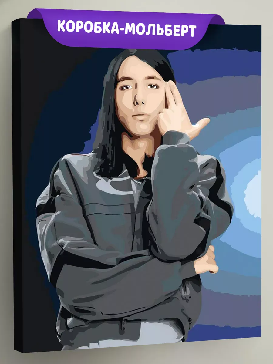 Картина по номерам «Рэпер Heronwater: Арсений портрет»