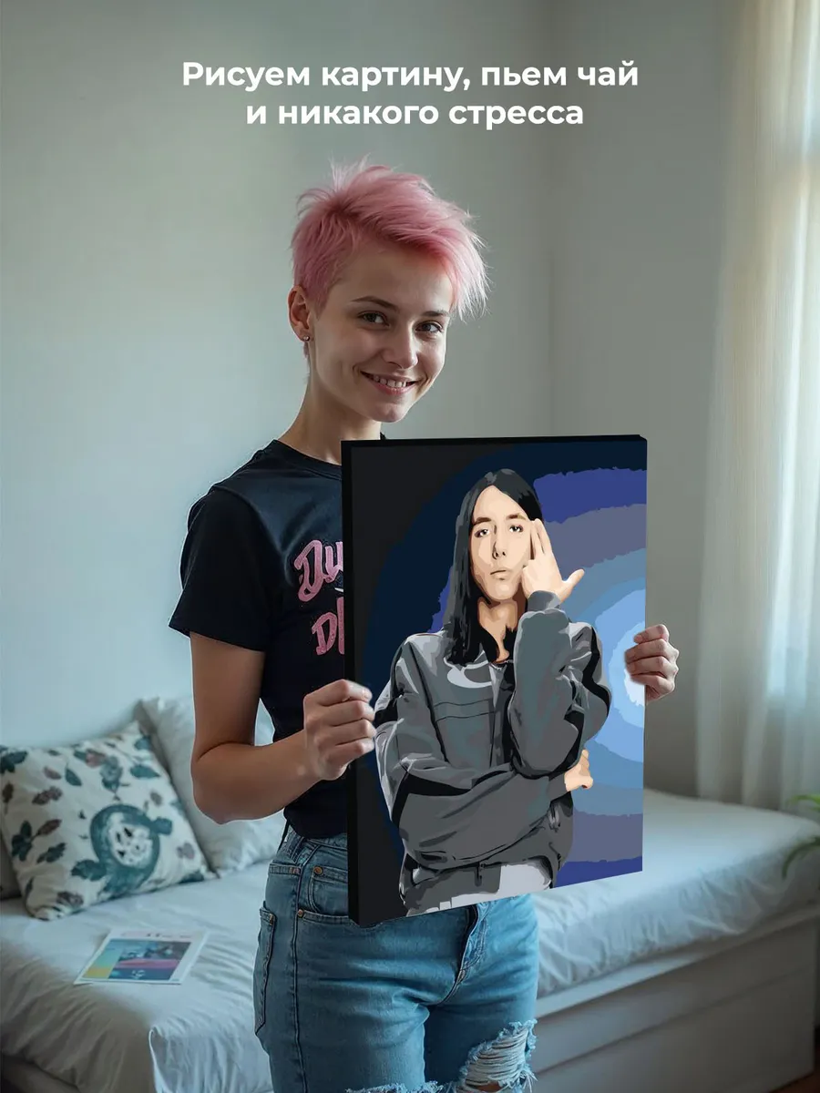 Картина по номерам «Рэпер Heronwater: Арсений портрет» — картинка 6