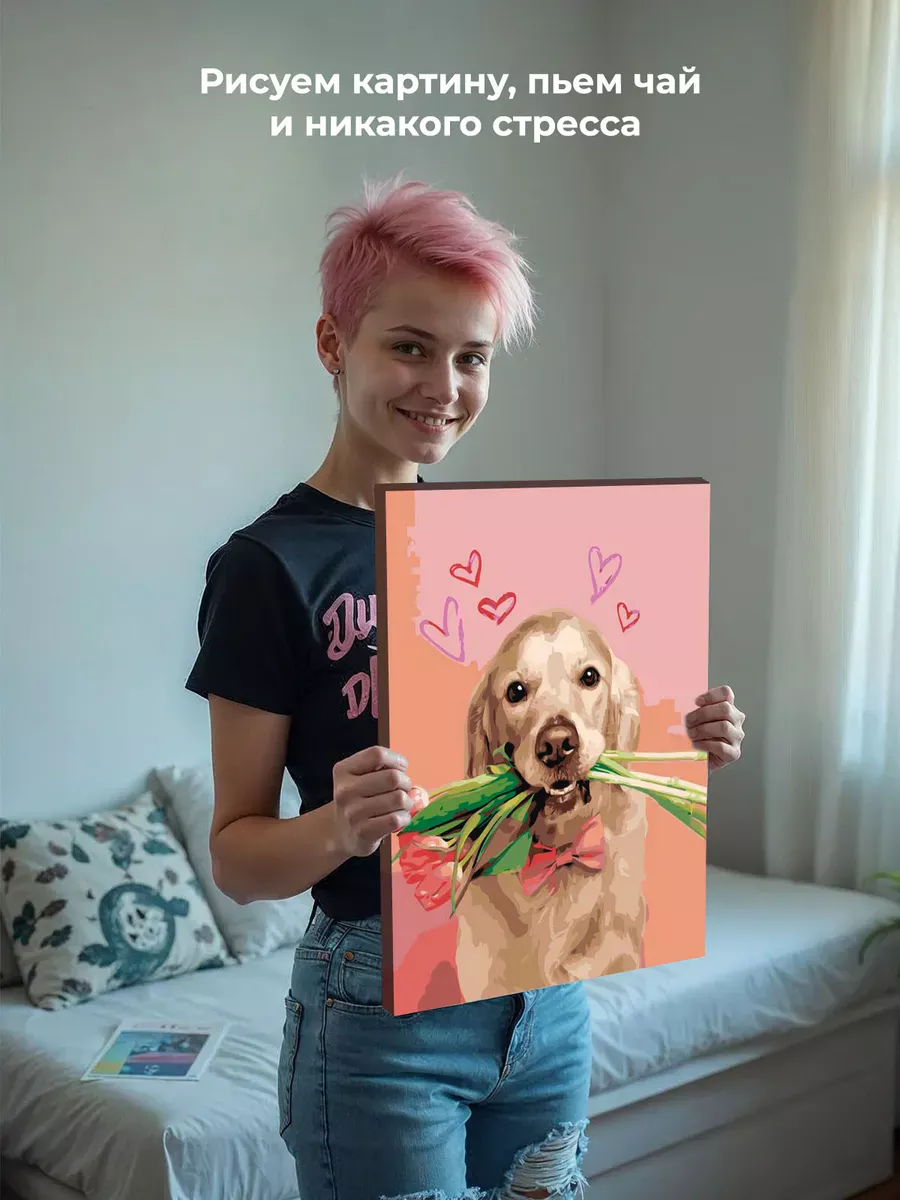 Картина по номерам «Собаки: ретривер и цветы тюльпаны, весна» — картинка 6