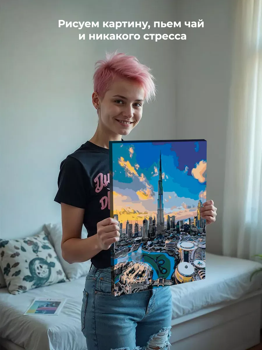 Картина по номерам «Дубай, ОАЭ, Эмираты: башня Бурдж-Халифа» — картинка 6